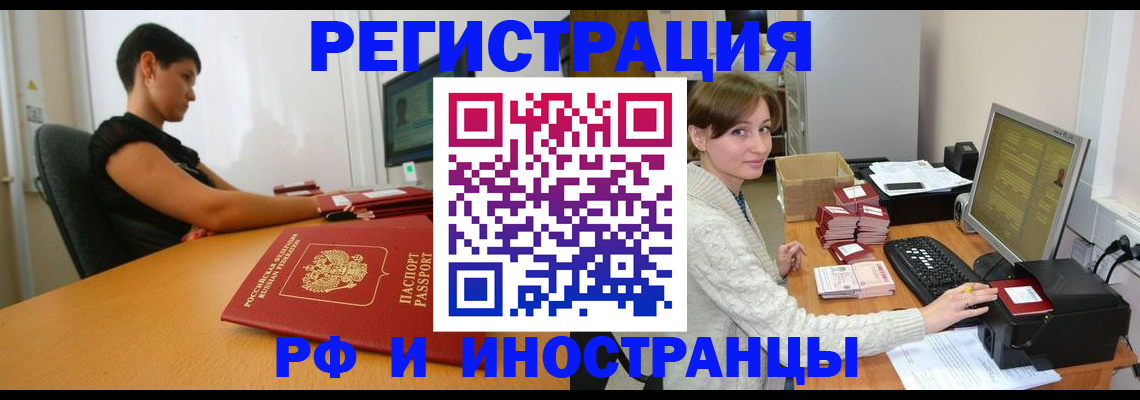 регистрация для дет. сада в Лермонтове