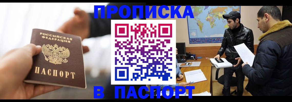 найти адрес прописки в Лермонтове